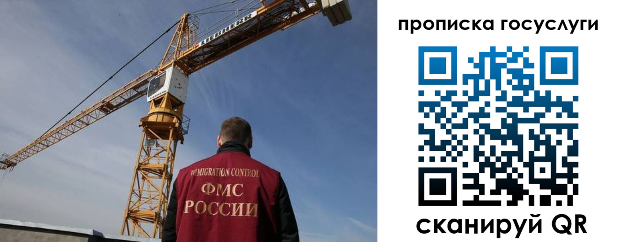 временная регистрация недорого в Новоульяновске