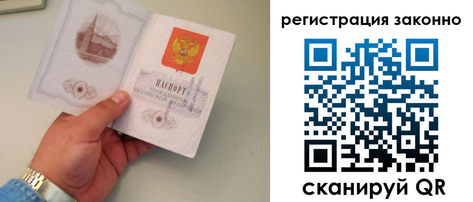 купить прописку в Новоульяновске